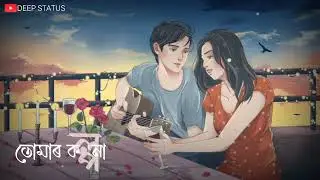 Assamese Song Status Video ||Assamese WhatsApp Status Video || Assamese New status 🖤