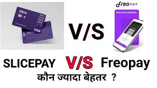 Slicepay V/S Freopay कौन ज्यादा बेहतर है ? 🔥🔥🔥🔥