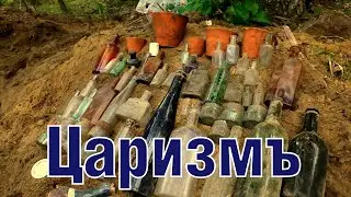 Внезапно: Царская посуда Карельской земли WW2 Imperial glass of Karelian land ENG SUBs