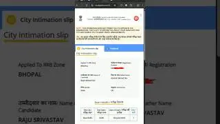 RRB NTPC City Intimation 2025 Kaise Dekhe ? How To Download RRB NTPC Admit Card 2025? Railway NTPC