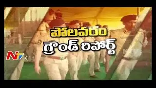 Polavaram Project Spillway Concrete Works Start Today || Ground Report || NTV