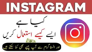 Instagram Kia hai? Instagram ko kaise istmal karain | Urdu /Hindi |tareen technical