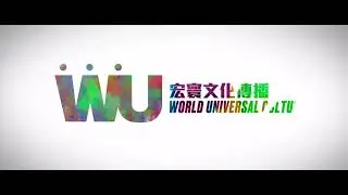 WUC