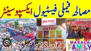 MASALA FAMILY FAMILY FESTIVAL 2025  27th 28th Dec Expo Center Karachi @RabiyaKhan98 
