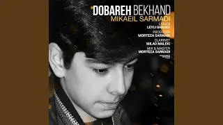 Dobareh Bekhand
