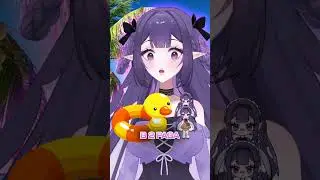 После такого беру размер поменьше #ruvtuber #vtuber #twitch #втубер #vtuberclips #fyp