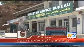 JK NEWS Bulletin 06-08-2012