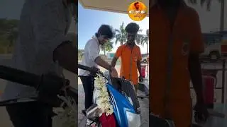 Kpy Bala bike gift 🎁 - viral video #shorts #kpybala #kpy