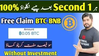 Free Bitcoin Bnb Mining | Free Claim Crypto Sol Bitcoin Ethereum | Withdraw Btc Without Investment