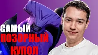 ГОЛОВАЧ ПОСТАВИЛ ХУДШИЙ КУПОЛ 2026