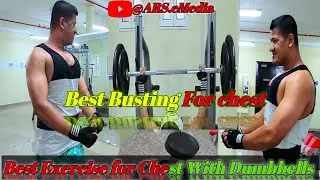 Best Exercise For Chest With Dumbbells and Banch press at gym#Ars offical#gym #chestworkout