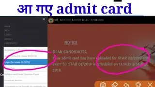 Air force admit card 2018 release