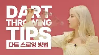 Dart throwing tips | 다트스로잉 방법