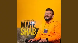 ماه شب