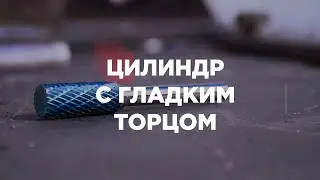 Борфреза твердосплавная Karnasch цилиндр с гладким торцом (форма A)