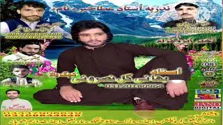 Bahi Gull ///Volume 8///Song 1/// New Balochi Songs Lal Production #lalproduction#balochimusic 