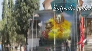 Apu jahu devare Adimata devare- Adimata Devmogra Mata Rodali | Satpuda Tribal
