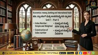 Kslu | part 5 | Economics |  Index Number: Simple & Weighted, Construction of IN |ಸೂಚ್ಯಂಕ ಸಂಖ್ಯೆ