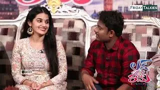 Love You Ram Movie Team Funny Interview | Rohit Behal, Aparna Janardanan | K Dasaradh | DY Chowdary