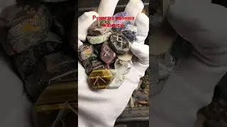 руны из разных камней ручной работы #руны #гадание #оракул #магияприроды #викка #друиды
