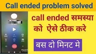 how to solve call ended problem ll call ended problem in jio sim ll call not connect problem