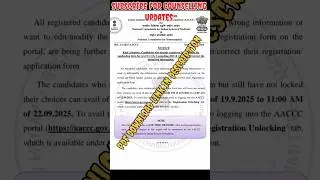 AACCC Notice regarding Registration unlocking facility during R-2 AACCC 2025#neetcounselling #ayush