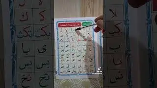 an nourania 2 suite 1