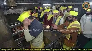 Maa Baglamukhi Official_Live Darshan_mahant shree Rajat giri ji_