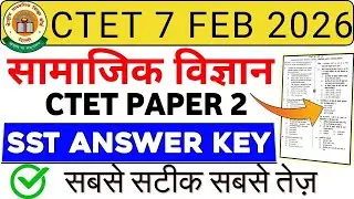 CTET SST Paper 2 Ans key 2026 | CTET Paper 2 Social Science Ans Key 7 feb 2026 | CTET SST ANS KEY