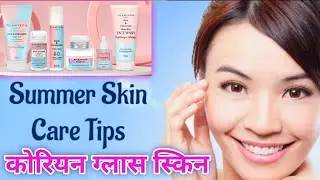 GLASS SKIN SUMMER SKIN CARE ROUTINE!❤️ Glamveda Korean Glass Skin Care Routine.❤️ #glassskinsecret