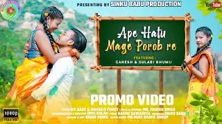 New Ho Song promo 2021 !! Am Neltenj Diwanayana !! Ganesh&Gulabi Bhumij !! #Sinkubabuproduction
