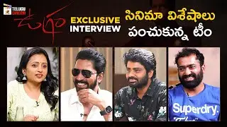 Ugram Movie Team Exclusive Interview | Ugram Latest Interview | Mirnaa | Mango Telugu Cinema