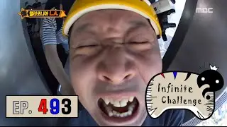 [Infinite Challenge] 무한도전 - 'Emperor reaction' Jeong Jun-ha 20160813