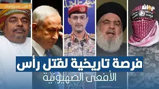 المفكر علي بن مسعود المعشني: الكيان المـ،حتـ،ل أمام خيارات صعبة !!