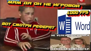ХООЛА БООЛА ! СТЯВИМ ЗЯВОН 1270V3  С 5070TI ?? С УМА СОШЁЛ ? ПРОТЕСТИМ И ПООБЩАЕМСЯ !