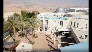 רב תחומי עמל תעופה וחלל מעלה אדומים