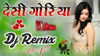 Desi Goriya Dj Remix Song Sunny Leone Raahi Amjad Nadeem Enbee Kumaar Dj Rakesh Verma​  