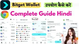 How To Use Bitget Wallet Google Chrome Extension ? Beginners Complete Guide in Hindi