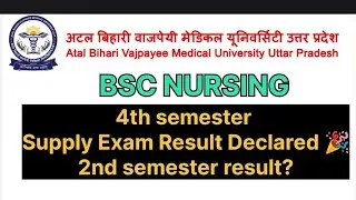 BSc Nursing 4th Semester Supply Exam Result Declared 🎉 (ABVMU)