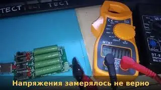 Тест блока питания с 220 на 12 вольт 5 ампер (получаем блок на халяву)