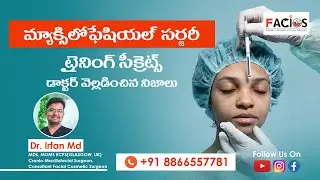 Maxillofacial surgery is a Surgical Branch II  Facios Clinic  088665 57781