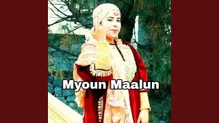 Raaj Wanwun