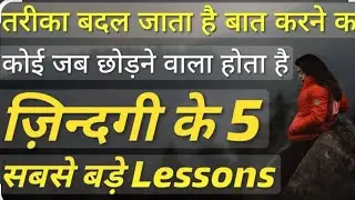 Focus on You Until Win | Life Changing Motivational Audiobook Summary in Hindi