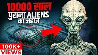 Mystery of Baltic Sea |  The 10,000-Year-Old Structure and Alien Controversies | Curiosity Channel