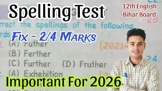 Correct Spelling test || Rj Study Centre || #correction #spelling