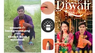 Happy Diwali New Photo Editing | #image_editing |  #autodesksketchbook  background change