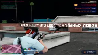 Эта сука крутит жирный Mary Jane... | GTA 5 RP | Milton | promo: haggy