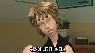 약속 나갈 때 isfp (with. isfj)