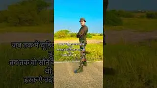 Indian Army 🇮🇳 | Desh Ka Garv | Army Shorts