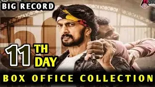 Kotigobba 3 box office collection, Kotigobba 3 11 days collection, K3 box office collection, Sudeep